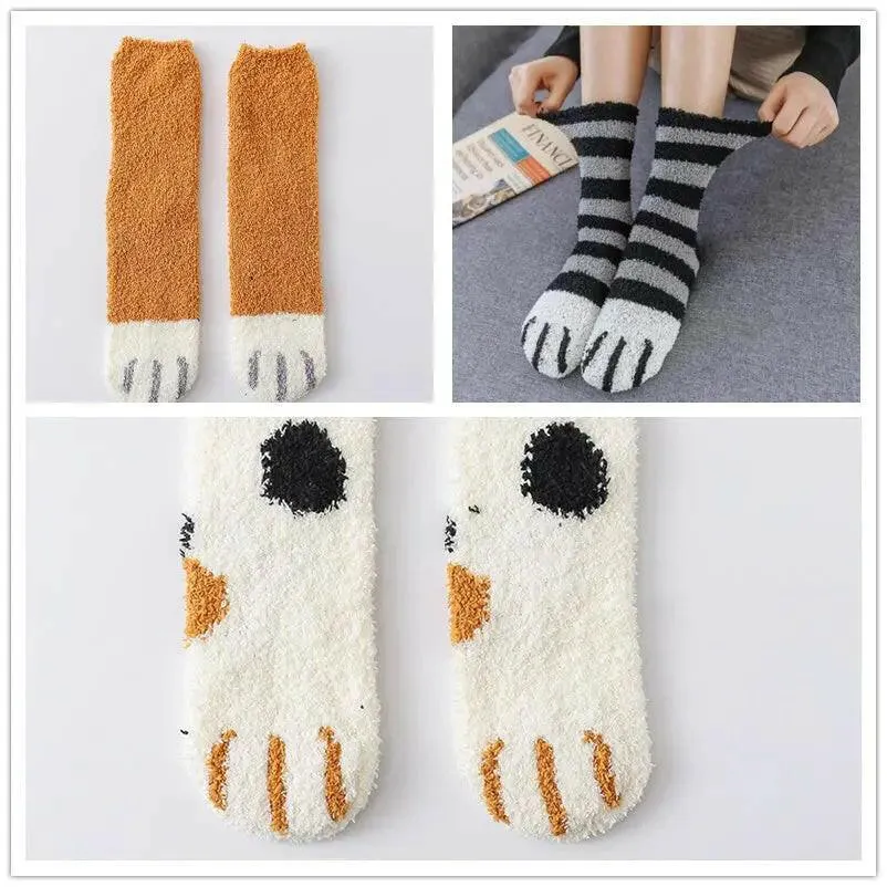 New House socks